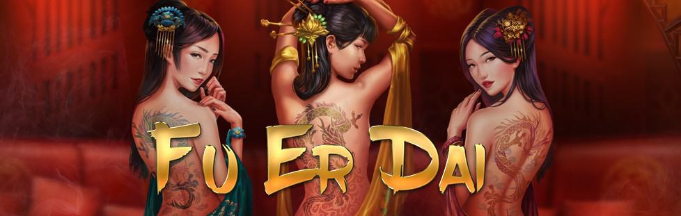 Fu-Er-Dai-slot-review