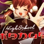 Highschool Manga